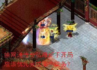 ����ͨ����˽�����ֿ���Ӧ�����������Щ����