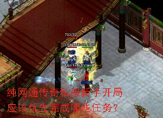 ����ͨ����˽�����ֿ���Ӧ�����������Щ����