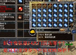 �´���˽��14������ѡ�ĸ�����ǿְҵ�Ƽ����������Խ�����