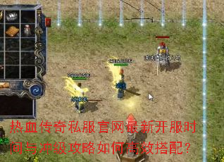 ��Ѫ����˽���������¿���ʱ����弶������θ�Ч���䣿