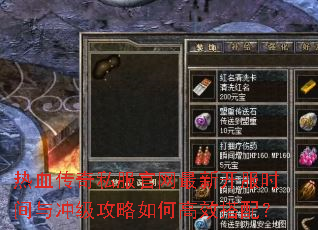 ��Ѫ����˽���������¿���ʱ����弶������θ�Ч���䣿