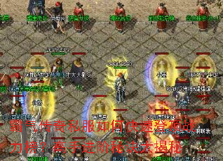 ��������˽����ο��ٵǶ�ս���񣿸��ֽ����ؾ������