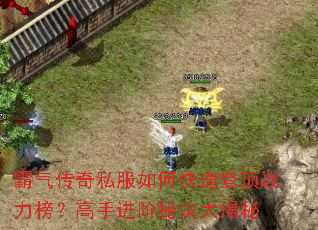 ��������˽����ο��ٵǶ�ս���񣿸��ֽ����ؾ������