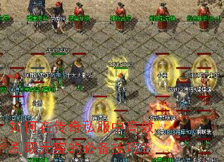 ����ڴ���˽���и�ЧˢȡԪ���ıر����ɣ�