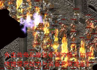 �ϻ�����˽�����������ԣ���ο�������ս����װ����ȡЧ�ʣ�