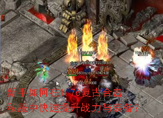 ���������1.76���źϻ�˽���п�������ս����װ����