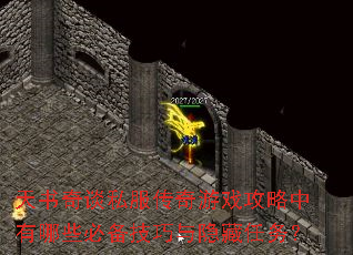 ������̸˽��������Ϸ����������Щ�ر���������������