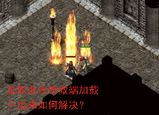 ��ְҵ����΢�˼��ز�������ν����