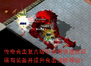 ����ϻ����Ű�����ο��ٻ�ȡϡ��װ���������ϻ����ܵȼ���