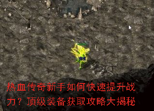 ��Ѫ����������ο�������ս��������װ����ȡ���Դ����