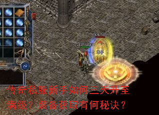 ����˽�����������������������װ����ȡ�к��ؾ���