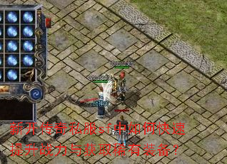 �¿�����˽��sf����ο�������ս�����ȡϡ��װ����