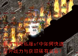 �¿�����˽��sf����ο�������ս�����ȡϡ��װ����