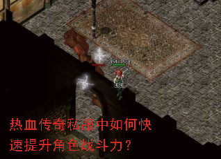 ��Ѫ����˽������ο���������ɫս������