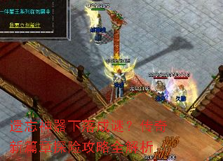 ��������������գ�������ƪ��̽�չ���ȫ����