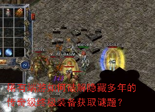 ϡ�ж�������ƽ����ض���Ĵ��漶�ռ�װ����ȡ���⣿