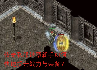 ����˽������������ο�������ս����װ����