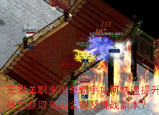 ��˫��ְҵ����������ο�������ս����ȡ�߼�װ������ս������