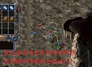 ���Ž�Һϻ�������������Ϸ����������Щ�ر����ɣ�