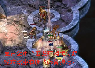 ���Ž�Һϻ�������������Ϸ����������Щ�ر����ɣ�