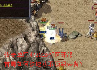 ���浥ְҵ2026��������������ο��ٻ�ȡ����װ����