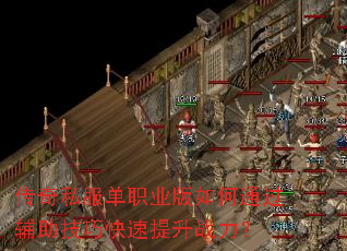 ����˽����ְҵ�����ͨ���������ɿ�������ս����