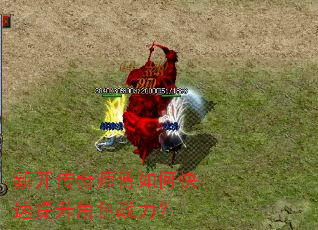 �¿�����ʦ����ο���������ɫս����