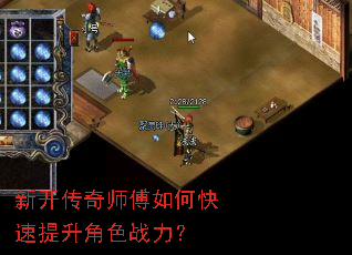 �¿�����ʦ����ο���������ɫս����