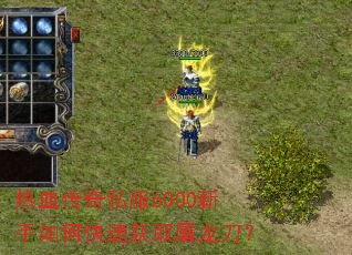 ��Ѫ����˽��6000������ο��ٻ�ȡ��������