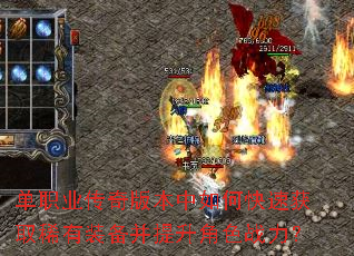 ��ְҵ����汾����ο��ٻ�ȡϡ��װ����������ɫս����