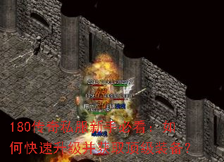 180����˽�����ֱؿ�����ο�����������ȡ����װ����