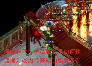 ��Х������˽��������ο�������ս�����ȡ����װ����