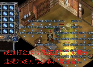 ս�����������Ϸ������ο�������ս�����ȡϡ��װ����