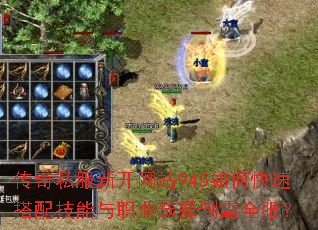 ����˽���¿���վ945��ο��ٴ��似����ְҵѡ���ư�ȫ����