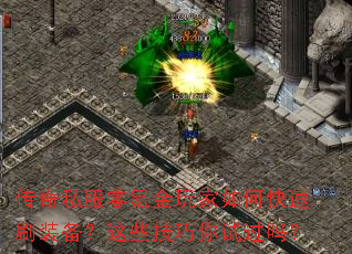 ����˽����봽������ο���ˢװ������Щ�������Թ���