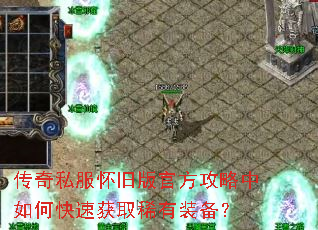 ����˽�����ɰ�ٷ���������ο��ٻ�ȡϡ��װ����