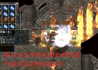 �̻��ϻ�����˽����ο��������������ռ�BOSS��