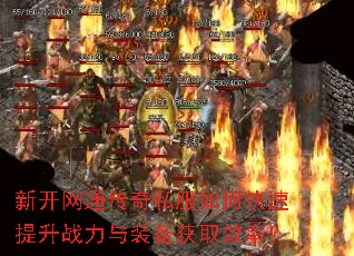 �¿���ͨ����˽����ο�������ս����װ����ȡЧ�ʣ�