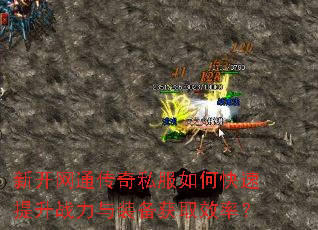 �¿���ͨ����˽����ο�������ս����װ����ȡЧ�ʣ�