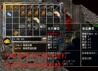 ����˽������ο��ٴ����޵�ս���ʶ��۷壿