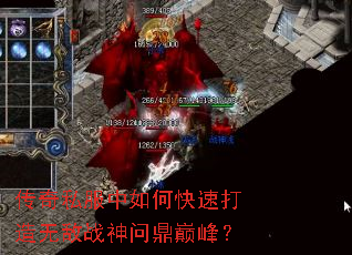 ����˽������ο��ٴ����޵�ս���ʶ��۷壿