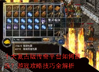 ʮ�󸴹Ű洫��ƽ̨�����ѡ����Ϸ���Լ���ȫ����