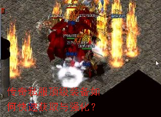 ����˽������װ����ο��ٻ�ȡ��ǿ����