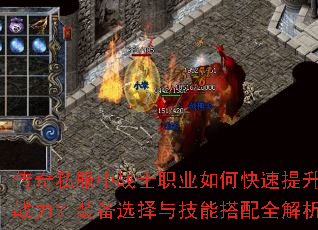 ����˽����սʿְҵ��ο�������ս����װ��ѡ���뼼�ܴ���ȫ����