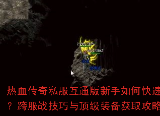 ��Ѫ����˽����ͨ��������ο������������ս�����붥��װ����ȡ���Խ���