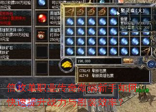 ������ְҵ����΢��������ο�������ս����ˢװЧ�ʣ�