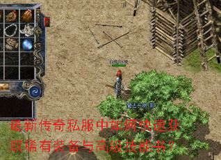 ���´���˽������ο��ٻ�ȡϡ��װ����߼������飿