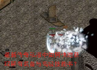 ���´���˽������ο��ٻ�ȡϡ��װ����߼������飿