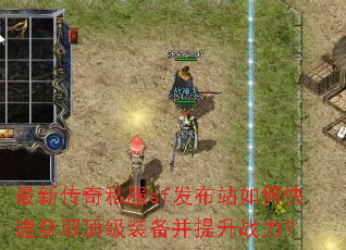 ���´���˽��sf����վ��ο��ٻ�ȡ����װ��������ս����