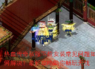 ��Ѫ����˽�����ذ�װ����������ν�������¹������㳩������